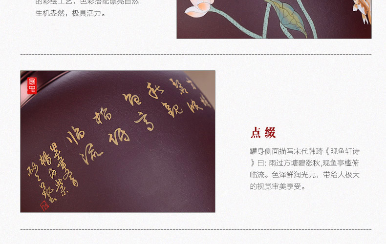 
                                        宏中-宜兴紫砂茶叶罐  手工彩绘锡盖罐 密封罐 普洱罐 醒茶罐                