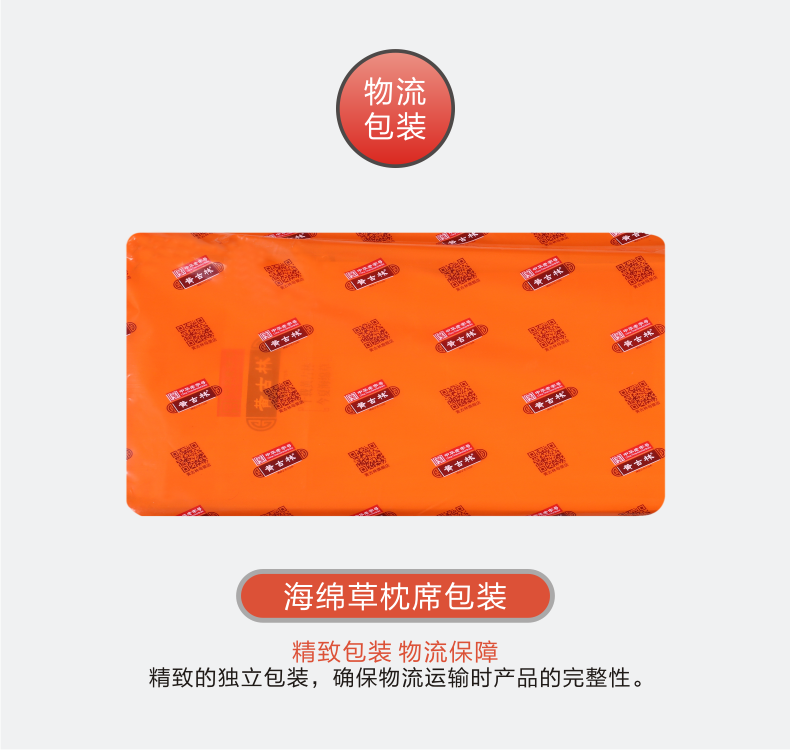 黄古林凉席枕席海绵草枕片单人枕头套 海绵草 60*50cm