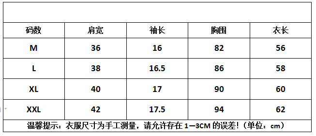 悍鹿t恤女2016春夏装新款欧美街头风性感露肩破洞一字