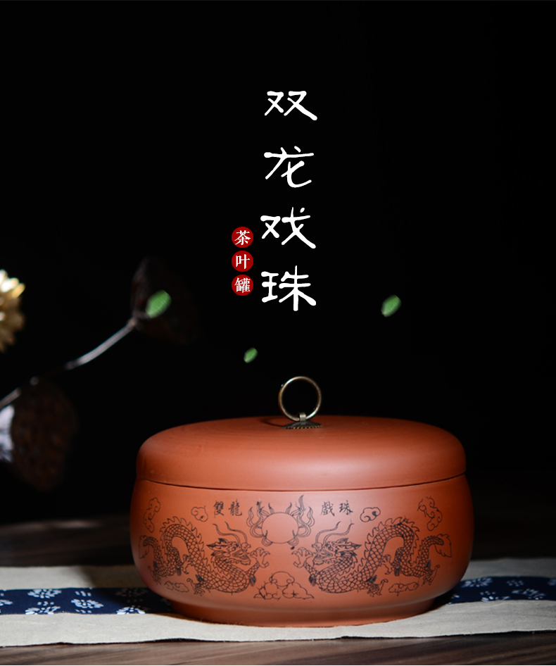 
                                        晨茗 宜兴原矿紫砂茶叶罐普洱茶饼罐手工大号普洱茶缸茶桶清水泥三饼装 双龙戏珠 双龙戏珠款                