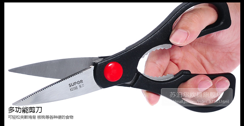 苏泊尔（supor）游刃系列刀具二件套T0752