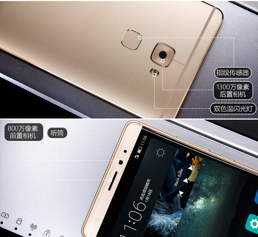 华为Mate S 4G手机 极昼金 移动联通双4G 臻享高配版(64G ROM)标配
