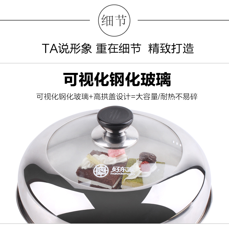 
                                        好东家（haodongjia） 蒸锅二层火锅不锈钢蒸笼28cm锅具复底电磁炉通用                