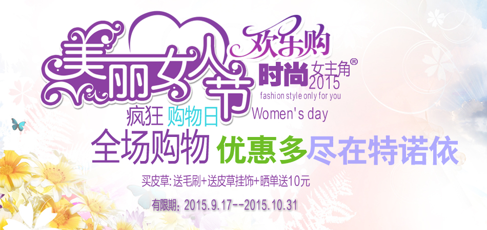 特诺依 羊羔毛皮草女2015秋冬海宁新款羊剪绒拼接短款皮毛一体外套女装TH200 黑红条纹 M