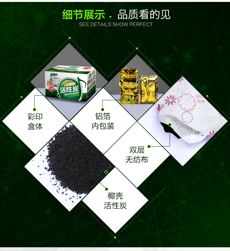 
                                        
                                        快活林 2000g孔容炭 活性炭去甲醛去装修味 汽车除味竹炭包家用家具净化除味除甲醛                