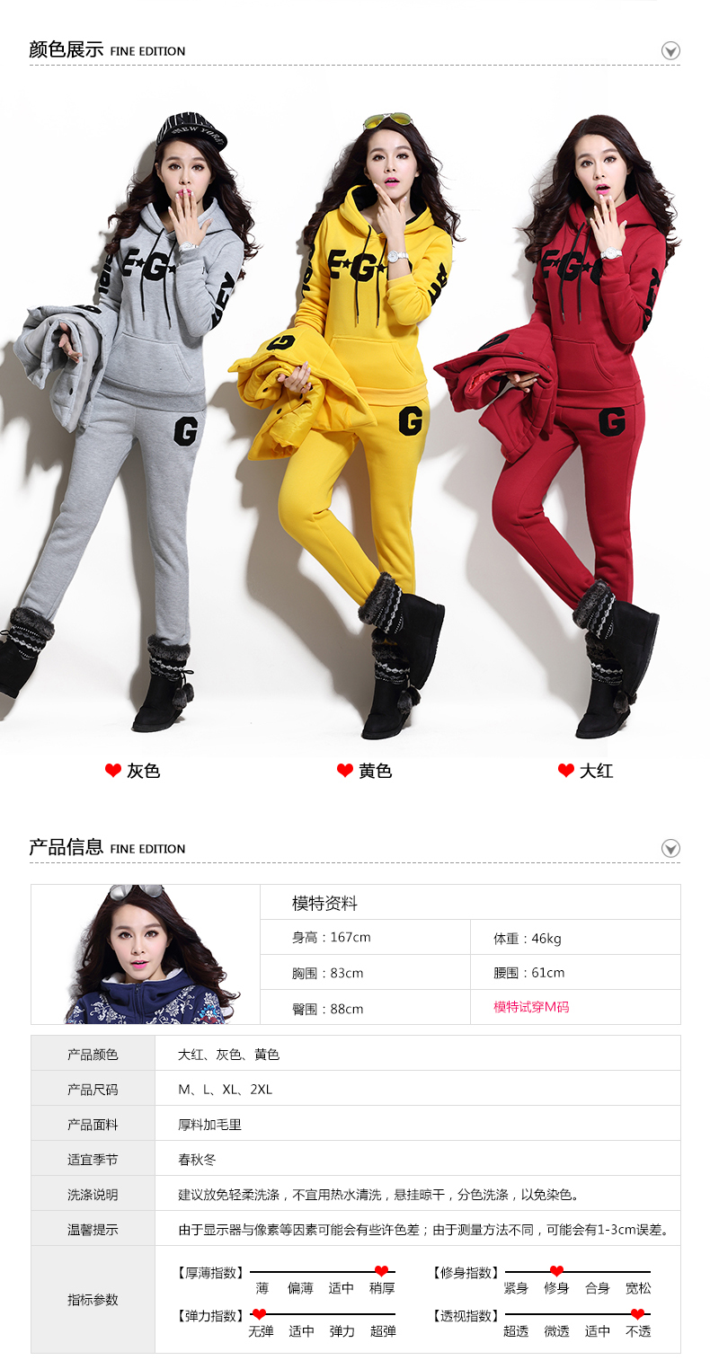 
                                        刊刊牌2015秋冬装新款女装运动服套装长裤显瘦卫衣套装女 8251 酒红 M                