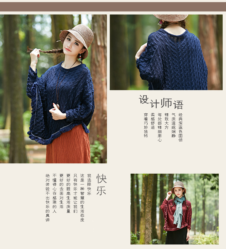 EddieVril 秋季新款名族风斗篷披肩 森女棉麻不规则个性文艺蝙蝠衫外套女 酒红色 均码