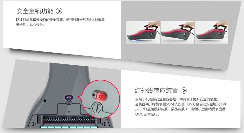 
                                        福玛特（fmart） 手持床铺杀菌除螨机除螨仪家用吸尘器 400UV-C                 