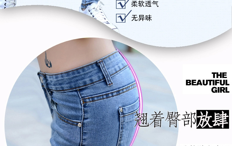 
                                        芷筝春秋新款牛仔裤女弹力修身显瘦小脚铅笔裤韩版长裤NZK501 蓝色 27码                