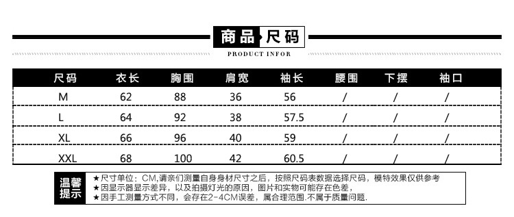 仁俪2016春季新款韩版衬衫女学院风学生大码时尚百搭纯棉纯色衬衫 白色春款 M