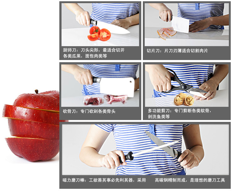 爱仕达ASD刀具套装 铂锐不锈钢锋利7件套刀组合WG904307