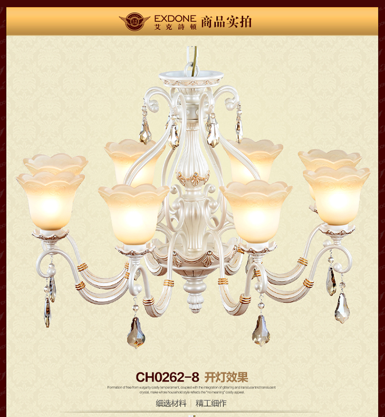 
                                        华艺灯饰 欧式吊灯 客厅餐厅卧室书房田园简约灯具 艾克诗顿 CH0262 吊灯 3头                