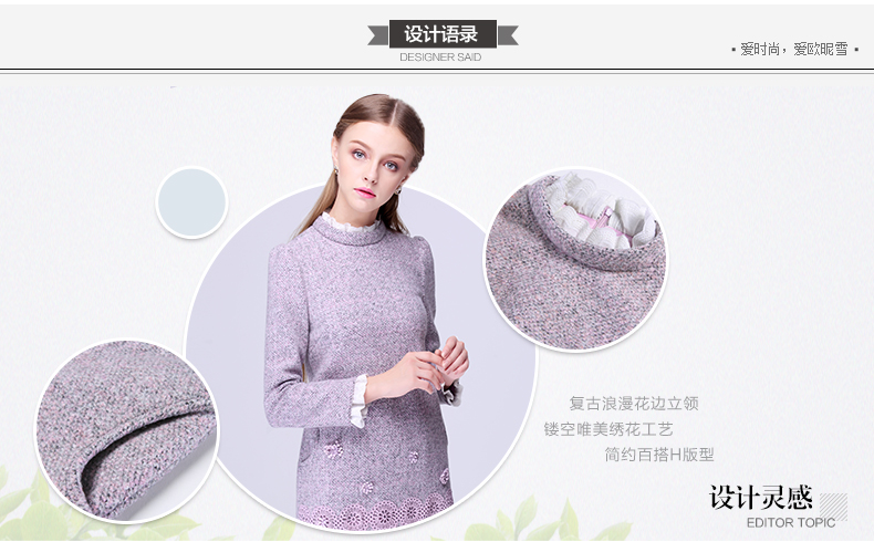 欧昵雪2015秋冬新款时尚修身蕾丝立领重工刺绣A字长袖连衣裙女 花色 M