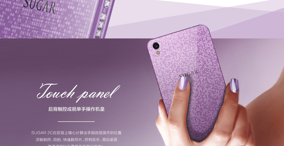 
                                        SUGAR 糖果手机2C SS122  移动联通4G（16GB ROM+2GB RAM） 玫瑰金                