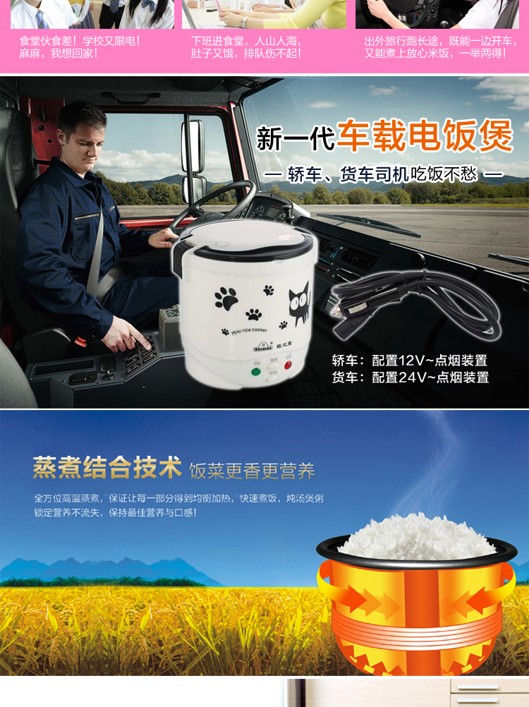 
                                        欧之宝 迷你1L小电饭煲 保温饭盒 加热学生饭盒  微型不粘电饭煲 小猫 1000ml                