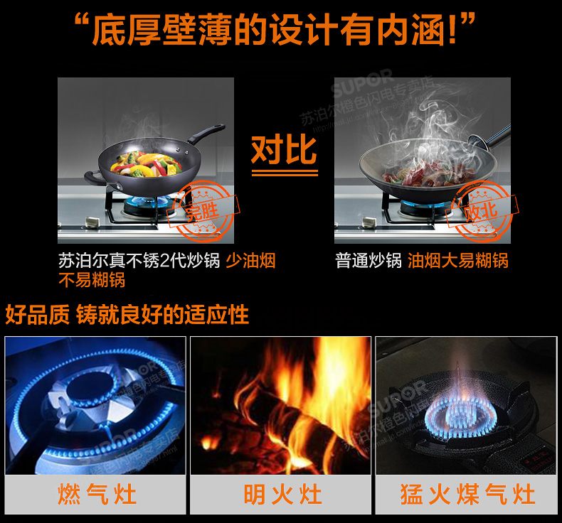 
                                        苏泊尔(SUPOR)真不锈2代炒锅精铁无涂层炒菜锅具32cm铁锅燃气灶明火专用FC32T4                