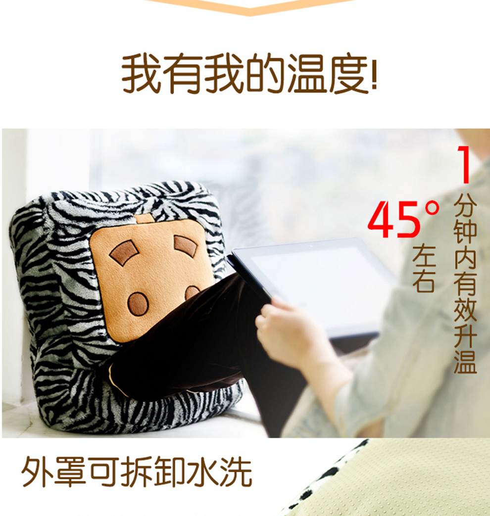 张小盒暖脚宝电热毯子 创意卡通暖手宝usb电暖宝宝电热宝暖手抱枕 USB暖脚宝毯子-奶牛