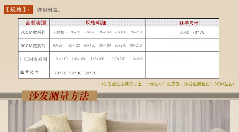 凝爱家纺 钻石绒沙发垫扶手巾靠背巾套巾单品 心心相印 沙发三件套1+2+3款