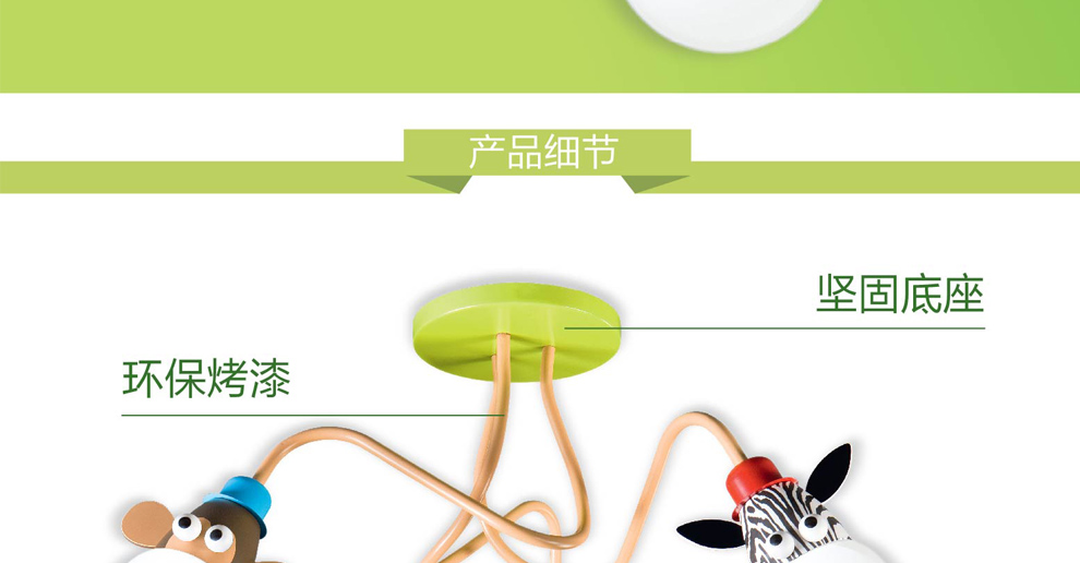 飞利浦led儿童吸顶灯吊灯 护眼卧室卡通可爱儿童灯 好朋友 灯具灯饰照明 吸顶灯/节能灯