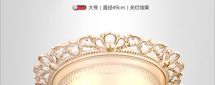 蒙特丽 客厅卧室过道阳台吸顶灯 AB003 欧式复古仿铜锌合金米黄色描金灯具(B) 小号34cm