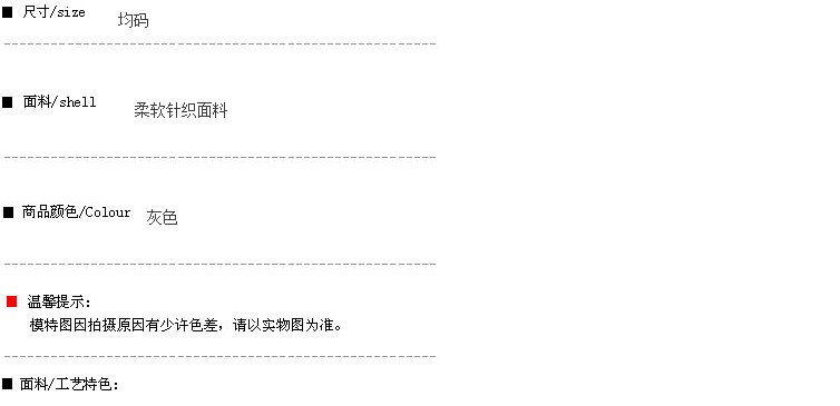 美思晨 2016春秋装套裙韩版一步裙性感开叉裙包臀裙女款针织两件套连衣裙 灰色套裙 均码建议体重90-110斤