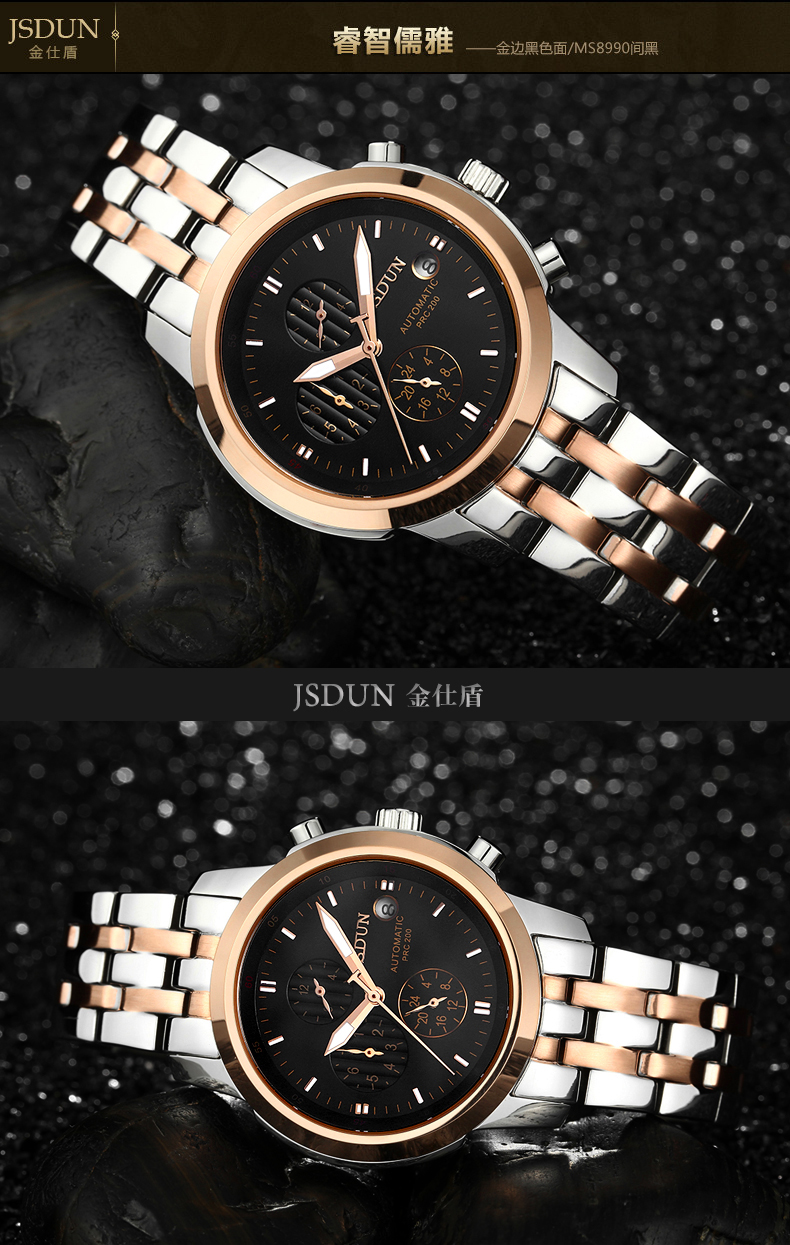 金士顿手表是名牌吗?