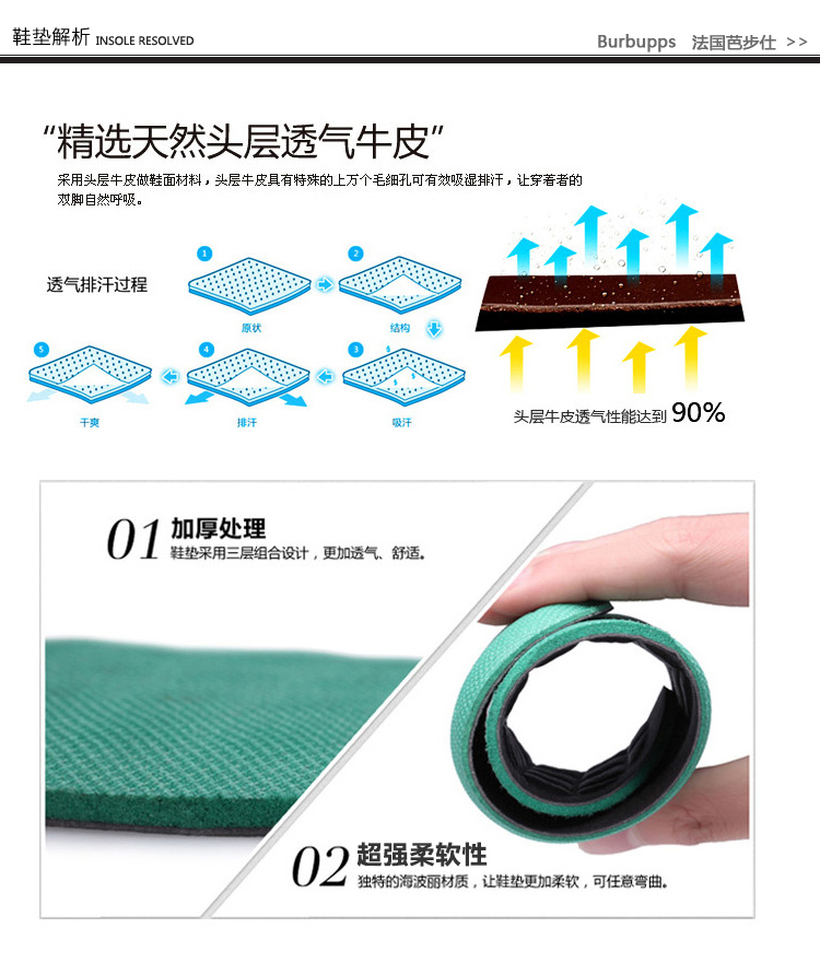 法国芭步仕 团购 - 京东团购全国站