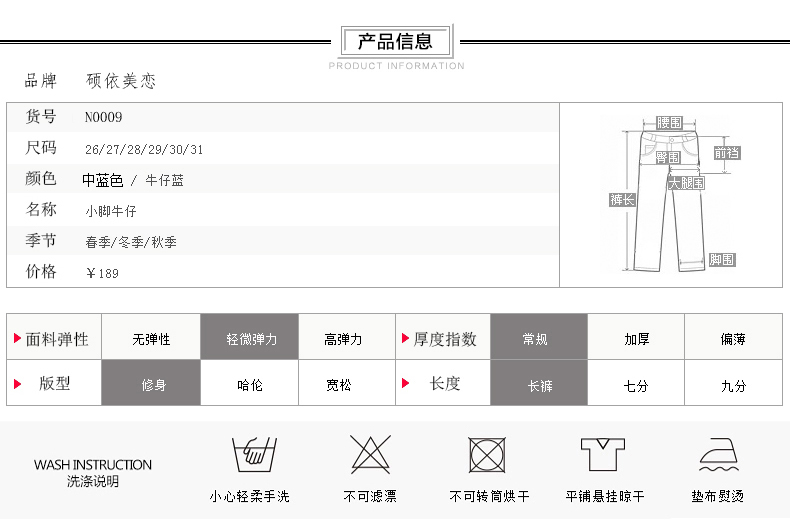 
                                        硕依美恋 牛仔裤女小脚春秋装新款大码休闲松紧高腰哈伦裤长裤子潮夏 深蓝色 单裤 28码/2尺1                