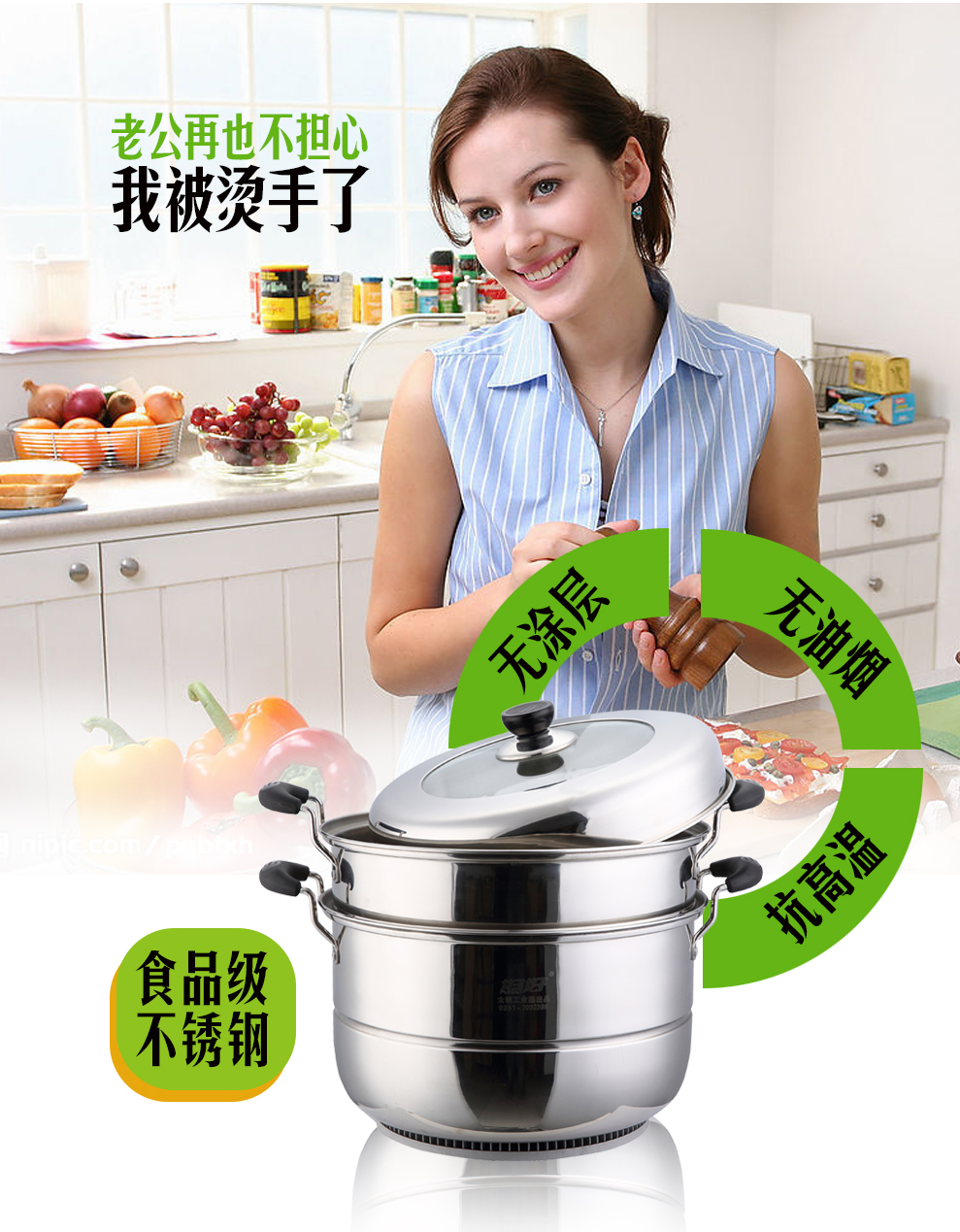 妇好蒸锅30cm不锈钢蒸锅三层速热翅片节能蒸锅复合底无涂层二层健康耐用锅 二层蒸锅FHTG-30-01