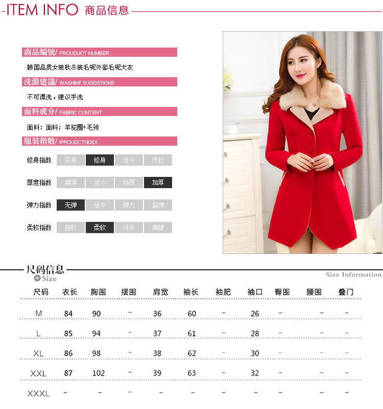 莱迷雅2015秋冬新款韩版女装大码修身中长款毛呢外套羊绒双面呢子大衣 蓝色 M