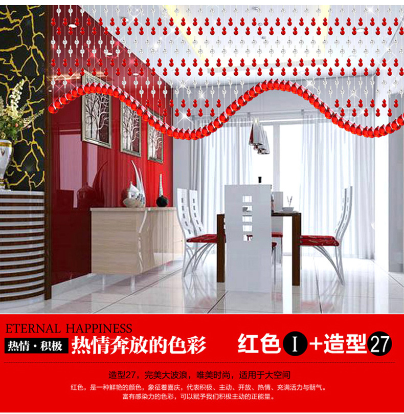 
                                        美双绝 （MSJ心意葫芦 珠帘门帘水晶帘门帘隔断帘窗帘成品装饰门帘珠帘水晶珠帘玄关帘定制 普通色                