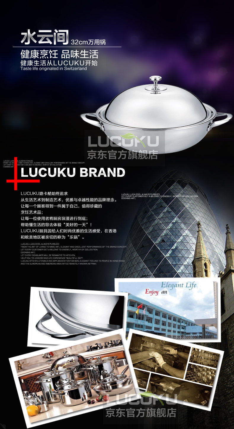 瑞士LUCUKU路卡酷304不锈钢炒锅不粘锅 电磁炉通用无油烟无涂层双耳炒菜锅32cm 带蒸笼