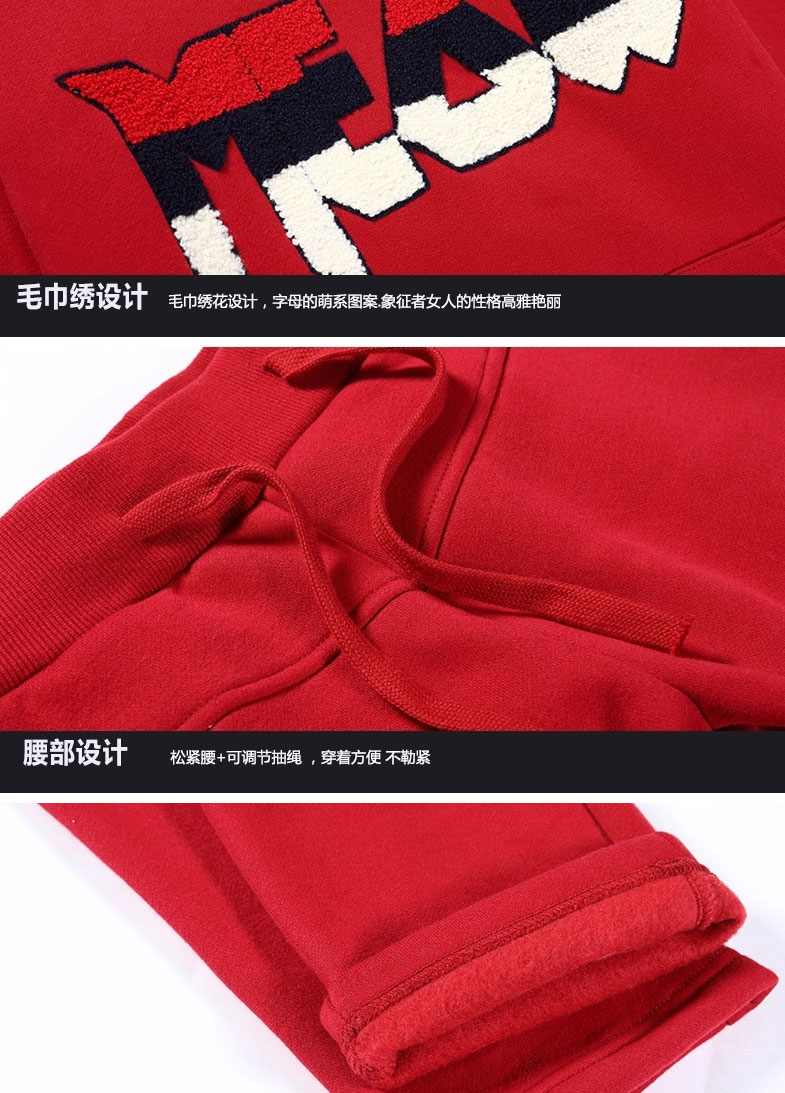 度莲 2014秋冬新款女装韩版修身套头连帽卫衣三件套 加厚绒休闲卫衣套装女 TZ093 枣红 色 XL