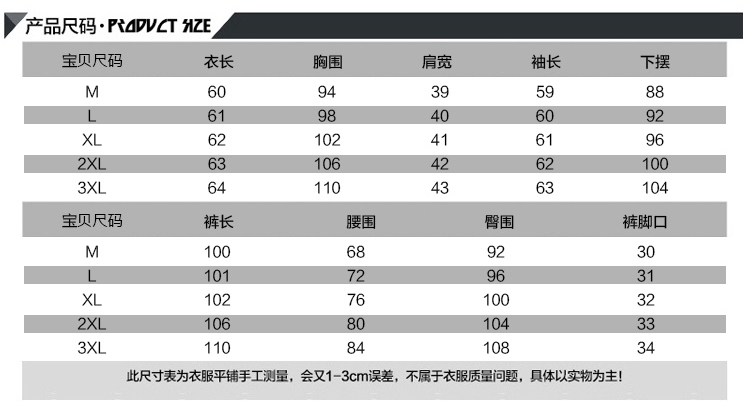
                                        珂蕾娜 套装女2017秋冬新款时尚套装女气质显瘦连帽金丝绒卫衣哈伦裤休闲两件套 918 灰  色 170/88A/L                