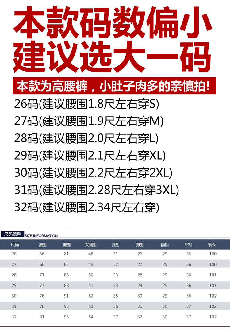 伊莉依美 2016新款牛仔裤女士修身小脚裤春夏休闲显瘦铅笔裤弹力中腰洗水破洞女学生长裤子 A款(腚蓝-J906) 29码(腰围2尺2)