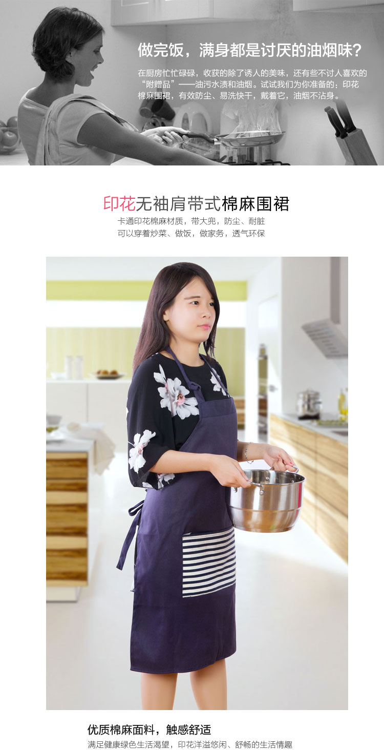 简家 防油污耐脏厨房罩衣大兜棉麻围裙 时尚带兜成人印花棉麻无袖肩带式家务围裙 小刺猬