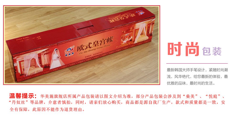 华美施 欧式圆顶宫廷蚊帐 圆顶双层蕾丝公主加密蚊帐 吸顶不锈钢支架 白色 1.8m床(好评晒图返现5)