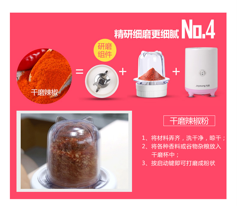 
                                        九阳（Joyoung）JYL-D051料理机多功能家用辅食绞肉机                
