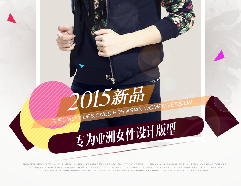 卡欧曼 2016春装新款保暖加厚加绒运动休闲套装女  韩版碎花连帽长袖+马甲+长裤三件套 深蓝色 XXXL