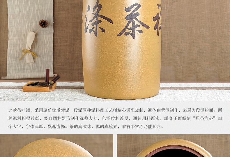 宏中-宜兴紫砂茶叶罐 大号茶叶桶 紫砂缸特大 普洱茶缸 存茶罐 禅茶一味-35斤装