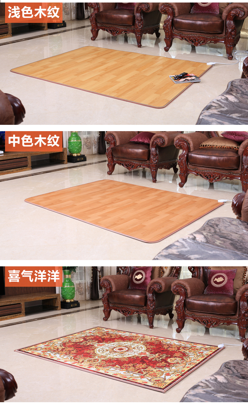 
                                        彩奥碳晶取暖电器 新款移动碳晶地暖电热地毯垫脚垫地暖垫 蓝色拼图 200*350                