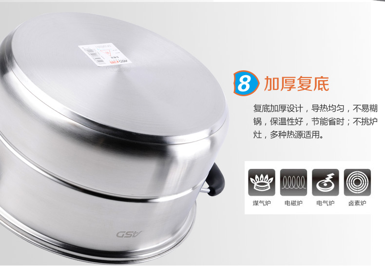 
                                        爱仕达（ASD） 304不锈钢三层加厚复底28CM 电磁炉明火通用蒸锅 WGNS1528                