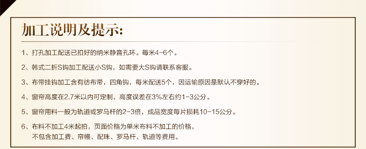
                                        一米 欧式定制窗帘雪尼尔绒布绣花客厅落地窗卧室成品窗帘 内纱 定制一米打孔                