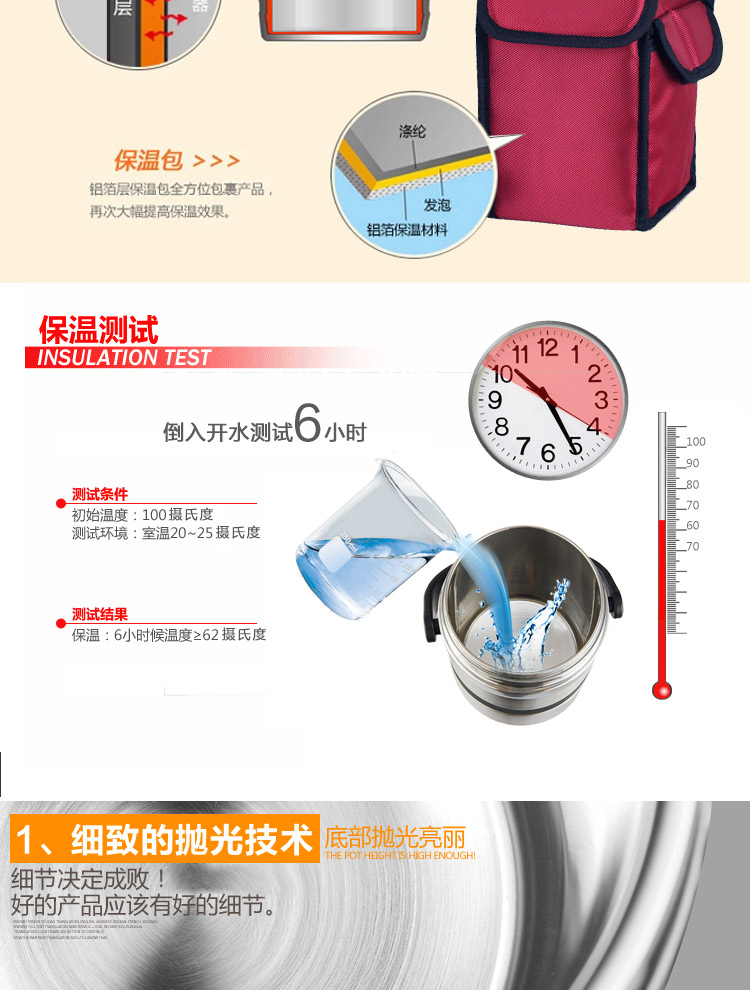 
                                        
                                        爱家宝 E型多层真空防溢保温桶不锈钢1800ml 赠送保温袋                