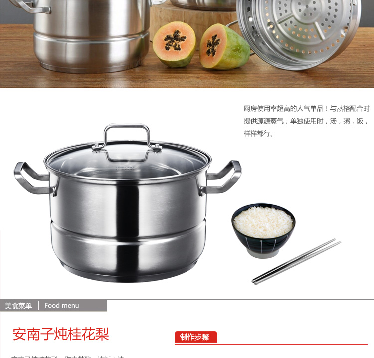 凌丰LINKFAIR 304不锈钢加厚双层蒸锅 28cm