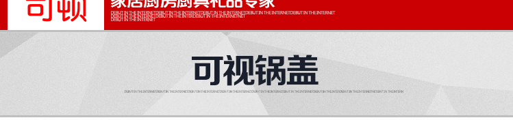 STONE司顿帅锅系列节能不锈钢微压汤锅STH035