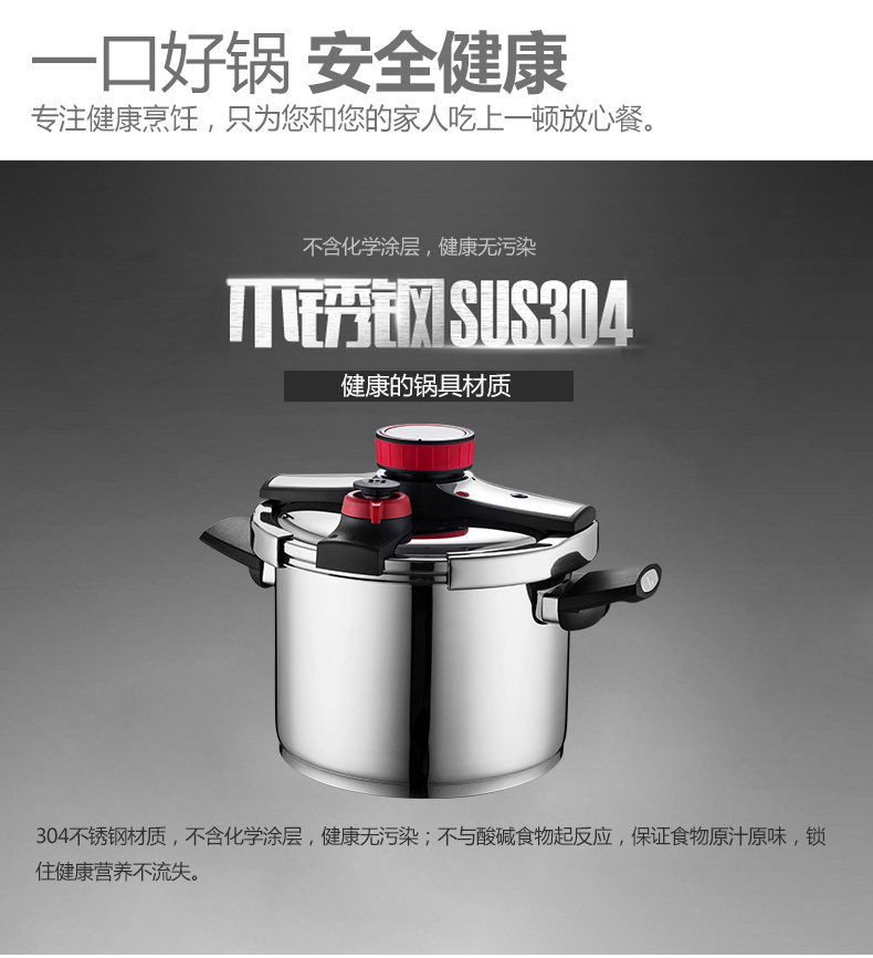 
                                        德世朗不锈钢电压力锅高压锅6L多用汤锅电磁炉明火通用DSL-G032B                