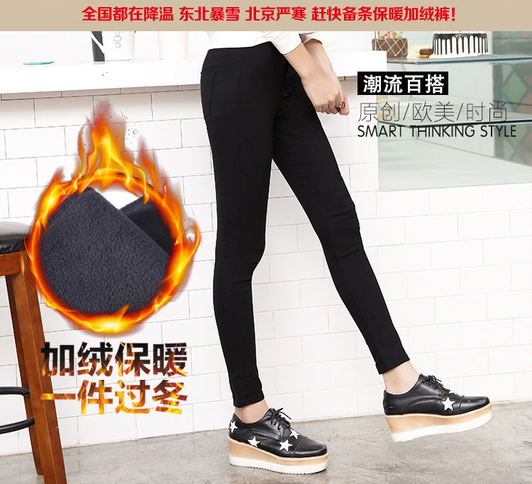 潇妮尚布2015秋冬新款打底裤女加绒加厚小脚裤铅笔裤6606 黑色 L
