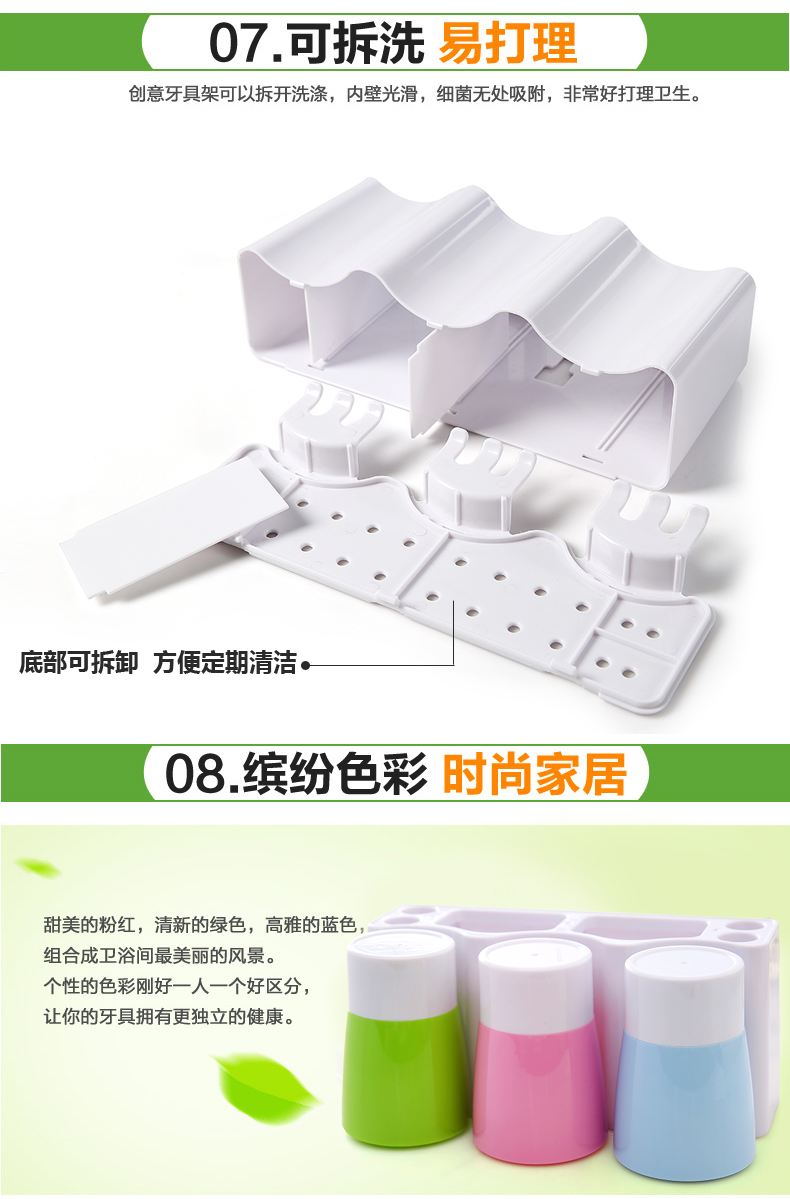 
                                        有乐 创意牙刷架套装带挤牙膏器 吸盘漱口杯洗漱套装 刷牙杯子牙刷杯洗漱架浴室置物架壁挂 漱口杯粉色 绿色橙色 挤牙膏器蓝色                