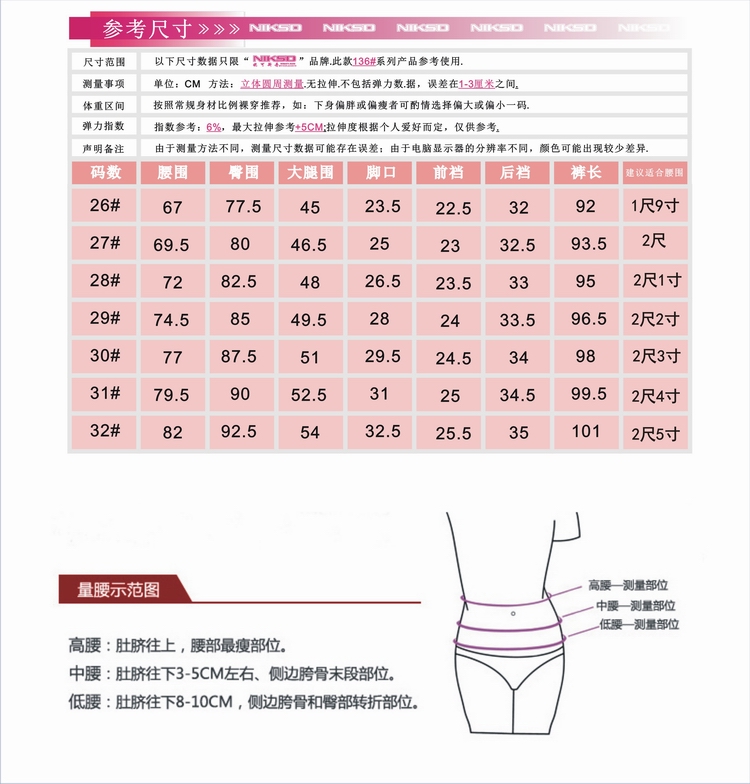 古纪2016秋季新款背带牛仔裤女 弹力修身小脚裤H0022  浅蓝色  L